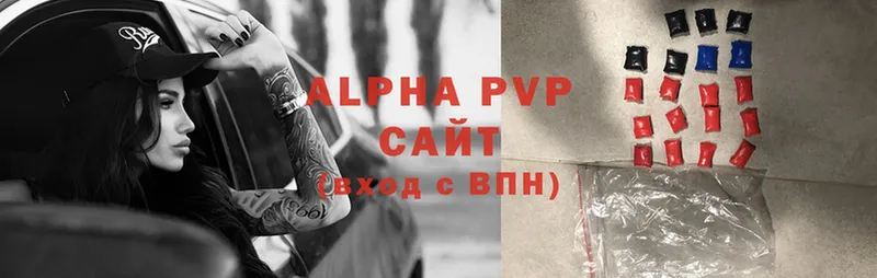 A-PVP СК  Бакал 