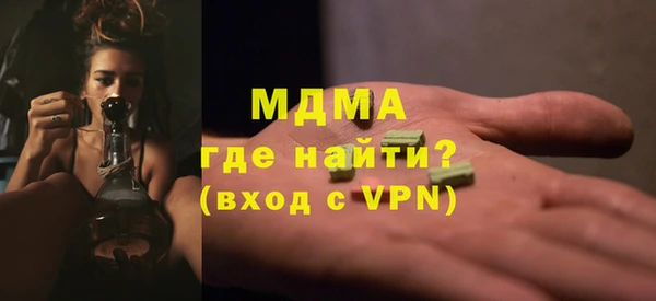 мефедрон VHQ Абаза