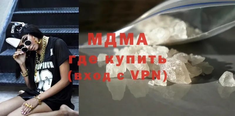 MDMA VHQ  Бакал 